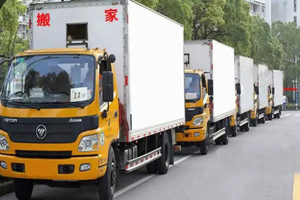 纳雍长途搬家公司
